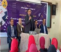 «طلاب من أجل مصر» بجامعة المنيا تعقد ندوة عن مخاطر الهجرة الشرعية