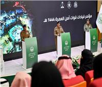 الداخلية السعودية: أداء العمرة يتطلب وجود حجز موعد في تطبيق توكلنا أو نسك
