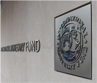 صندوق النقد يقر مساعدات جديدة لأوكرانيا بنحو 16 مليار دولار