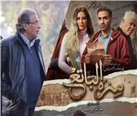 رمضان 2023|  تفاصيل مسلسل «سره الباتع» قبل عرضه بساعات