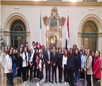السفير بسام راضي يستضيف طلبة من المدارس الثانوى في روما