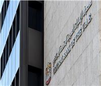 المركزي الإماراتي يطلق العملة الرقمية للبنوك المركزية «الدرهم الرقمي»      