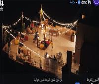 «المتحدة» تطلق أغنية «متجمعين» لرصد فرحة المصريين برمضان  | فيديو