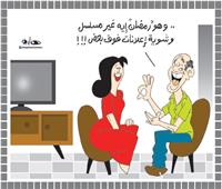 كاريكاتير| ..وهو رمضان إيه غير مسلسل وشوية إعلانات فوق بعض!!!