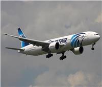بيان هام للمسافريين من مصر للطيران بشأن رحلات فرانكفورت 