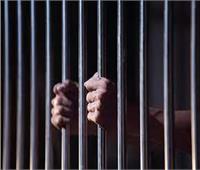 السجن 6 سنوات لعامل لاتهامه بالاتجار في الهيروين بشبرا الخيمة