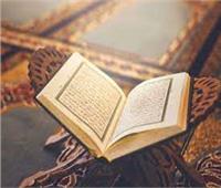 هل يثاب قارئ القرآن الذي لا يفهم معانيه؟.. الإفتاء تُجيب