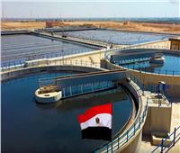 «العالمي للبيئة» يشيد بمحطات معالجة المياه الثلاثية بمصر 