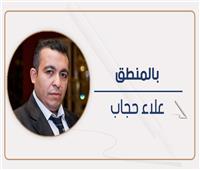 علاء حجاب يكتب: «التعليم» وتجاهل المتفوقين