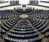 البرلمان الأوروبي يتجاوز أول مرحلة نحو إصلاح قوانين الهجرة