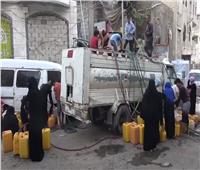شاهد| آلاف الأسر اليمنية تعاني من شح المياه في تعز
