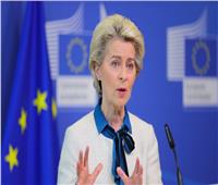 إعلام: رئيسة المفوضية الأوروبية قد تترأس حلف الناتو