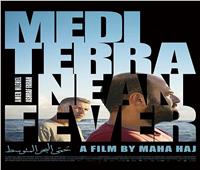 ‎«حُمّى البحر المتوسط» يفتتح مهرجان مالمو الثالث عشر للسينما العربية