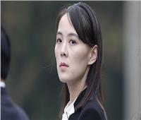 شقيقة زعيم كوريا الشمالية: زيلينسكي يخاطر ببلاده