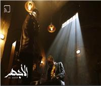 عمرو سعد يقتل سعداوي في الحلقة 11 من «الأجهر»