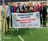 شباب مستقبل وطن أسيوط يطلقون الدورة الرمضانية في كرة القدم للموسم الرابع