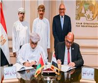 الهيئة العربية للتصنيع تفتح مجالات جديدة للاستثمار مع المؤسسات العربية