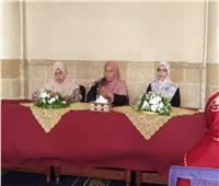 ملتقى رمضانيات نسائية بالجامع الأزهر يوضح أهداف الأسرة الإيمانية في رمضان