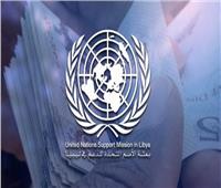 بيوم التوعية بمخاطر الألغام.. الأمم المتحدة: الذخائر المتفجرة تنشر بليبيا
