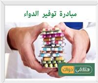 «هتلاقي دواك».. صيدلانية تطلق مبادرة لتوفير الأدوية لمرضى السرطان