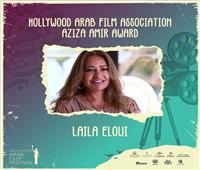 مهرجان هوليوود للفيلم العربي يكرم الفنانة ليلى علوي بـ«جائزة عزيزة أمير»