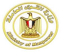 بالأسماء.. 57 مصريًا عاملًا حصلوا على تأشيرة خروج نظامي من السعودية 