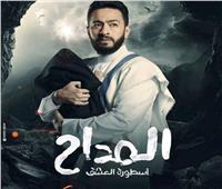 «المداح 3» الحلقة 17.. عبدالعزيز مخيون يأمر حمادة هلال بقتل جنين سلمى أبوضيف 