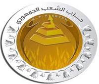 الشعب الجمهورى: إفطار الأسمرات رسالة دعم من الرئيس لكل جموع المصريين