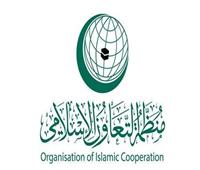 اجتماع طارئ لمنظمة التعاون الإسلامي بشأن الاعتداءات على الأقصى