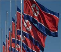 سول: كوريا الشمالية لا تستجيب للاتصالات عبر الخط العسكري الساخن لليوم الثالث