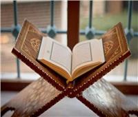 ما حكم قراءة سورة من القرآن الكريم يوم الجمعة ؟.. «الإفتاء» تُجيب   