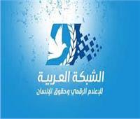 العربية للإعلام الرقمي تصدر دراسة بعنوان «التحالف الوطني للعمل الأهلي»