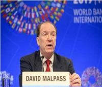 البنك الدولي يحذر من تباطؤ النمو الاقتصادي العالمي