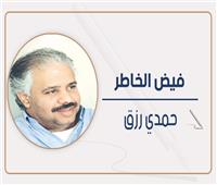 حمدي رزق يكتب: الغارمات الجدد!!