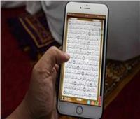 هل يجوز قراءة القرآن من الهاتف دون وضوء؟ أمين الفتوى يجيب