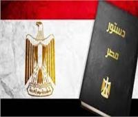 100 عام على أول دستور ديمقراطي في مصر «1923‎‎»