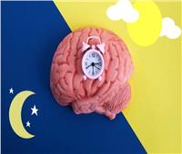 «الميلاتونين».. هرمون النوم ينظم إيقاعات الساعة البيولوجية