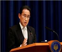 كيشيدا: اليابان تريد علاقات «بناءة ومستقرة» مع الصين  
