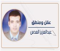 عبدالعزيز العدس يكتب: التسول ومترو الأنفاق