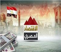 «بلومبرج إيكونوميكس» تتوقع نمو الاقتصاد المصري بشكل أسرع