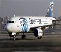 مصر للطيران تعلن عن المواعيد الجديدة لإقلاع الرحلات| تفاصيل     