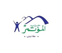 «المؤتمر» يهنيء الرئيس السيسي والقوات المسلحة بالذكرى 41 لتحرير سيناء