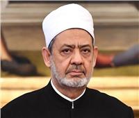الإمام الأكبر يهنئ الرئيس السيسي والشعب المصري بذكرى تحرير سيناء