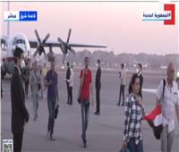 بث مباشر| وصول مجموعة جديدة من المصريين القادمين من السودان
