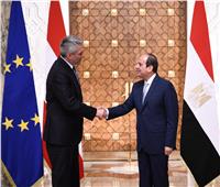 مستشار النمسا: مصر حجر راسخ للاستقرار والأمن في شمال أفريقيا ونحتاج خبراتها 