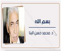مصر الأمن والأمان «2»