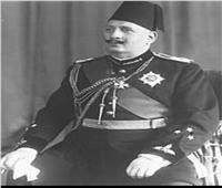الملك فؤاد الأول.. اعترفت بريطانيا في عهده بمصر دولة مستقلة