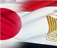 سفير اليابان: مصر دولة جاذبة للاستثمار