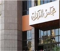 القضاء الإداري: وقف تنفيذ قرارات «عمومية المهندسين»