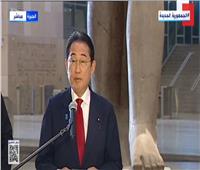 رئيس وزراء اليابان: المتحف المصري الكبير رمز للتعاون الثقافي مع مصر